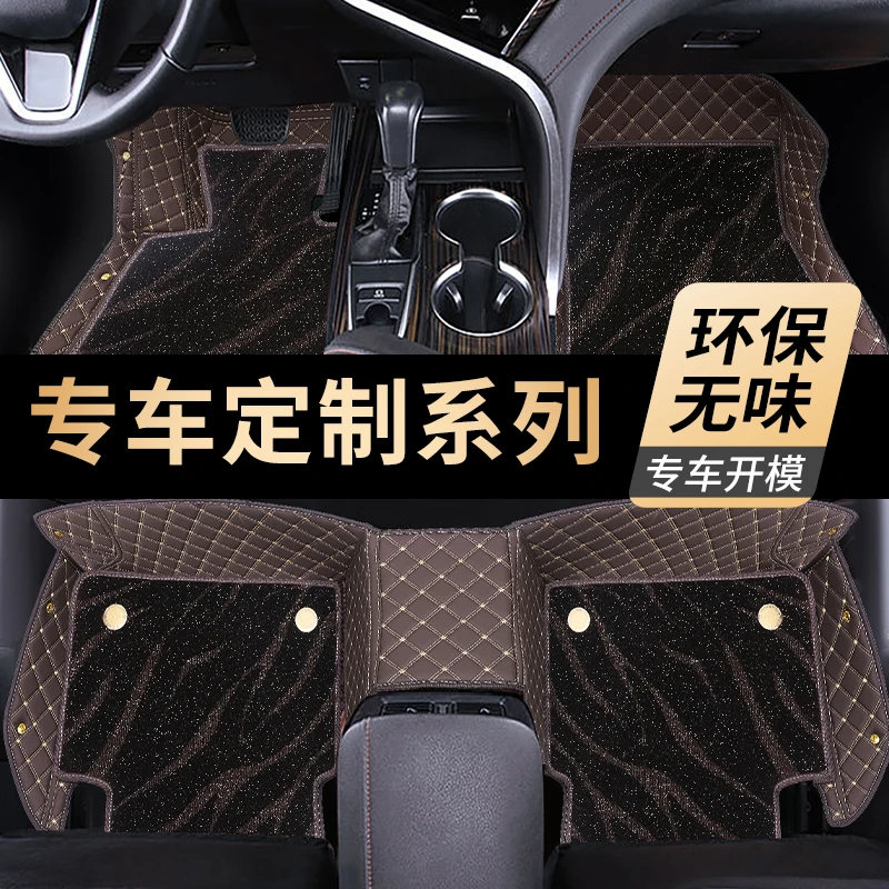 【林肯专拍】五座车系定制防滑全包舒适耐磨双层专用汽车脚垫原厂