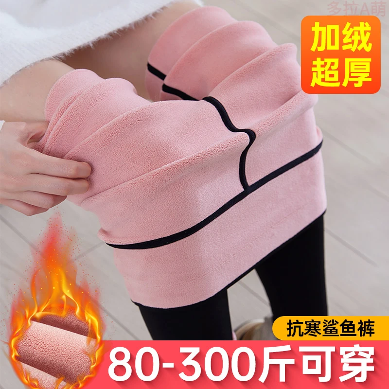大码秋冬鲨鱼裤加绒女外穿2025新款保暖黑色瑜伽打底裤加厚芭比裤