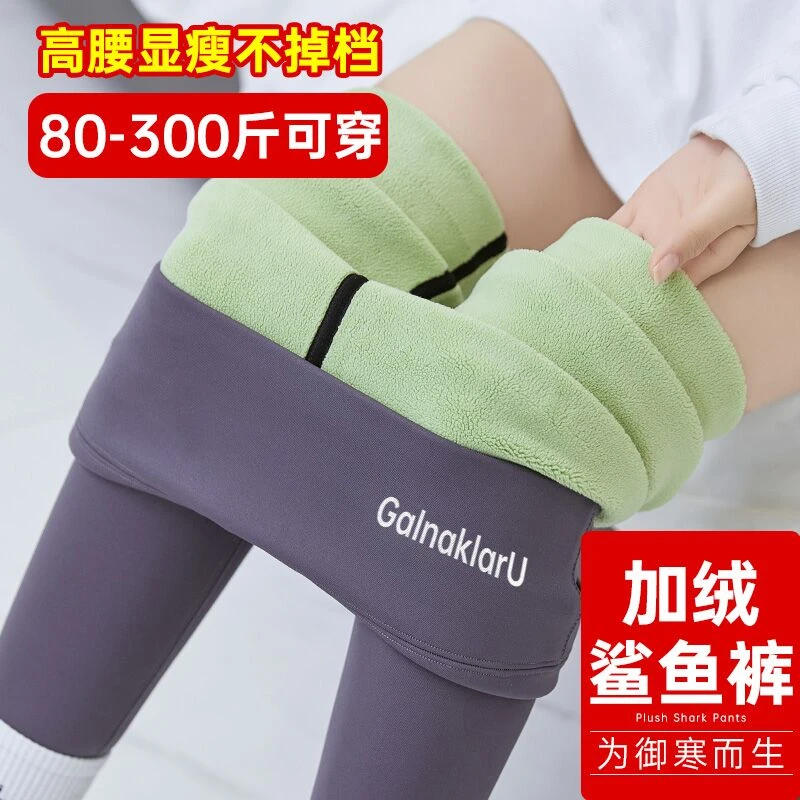 大码胖mm鲨鱼裤女外穿秋冬加绒新款高腰提臀打底裤健身瑜伽芭比裤
