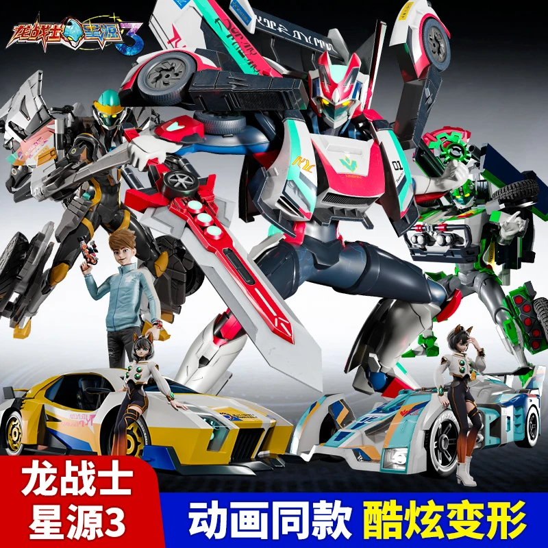新款龙战士星源3玩具赛车变形机甲汽车机器人烈焰冲锋形态男孩5岁