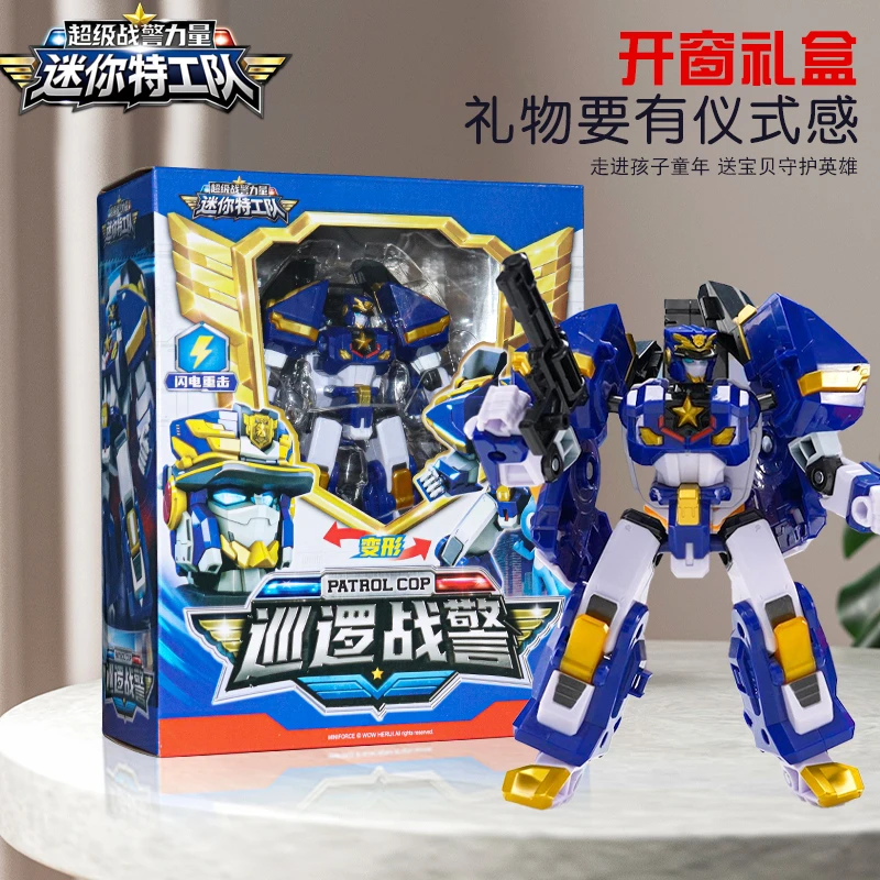 正版迷你特工队7超级战警力量玩具巡逻战警变形机器人机甲男孩6
