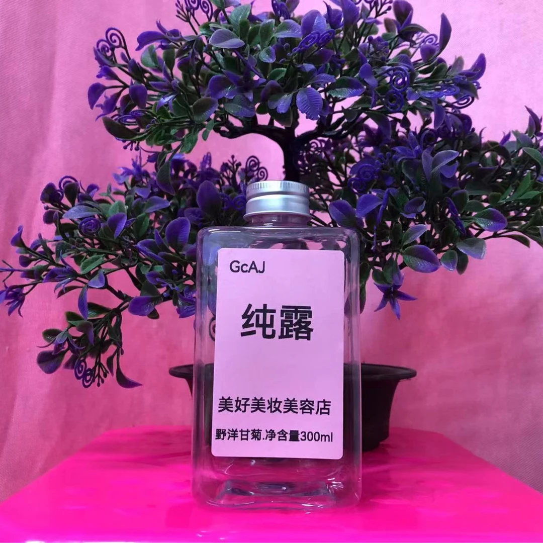 爱荣美妆纯露爽肤水补水控油收缩毛孔痘印痘痘淡化毛孔大型高品质
