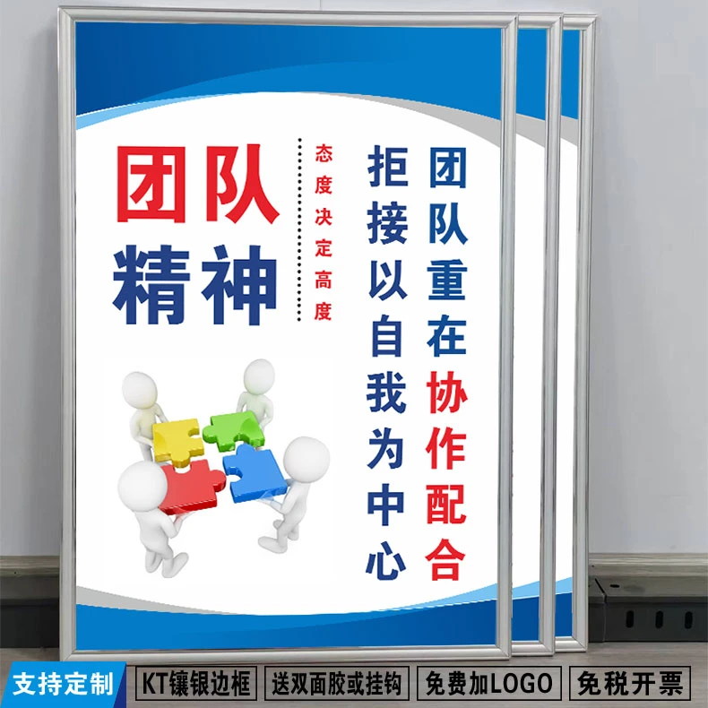 工作态度标识牌企业文化标识牌车间办公室展板挂图会议室标识牌