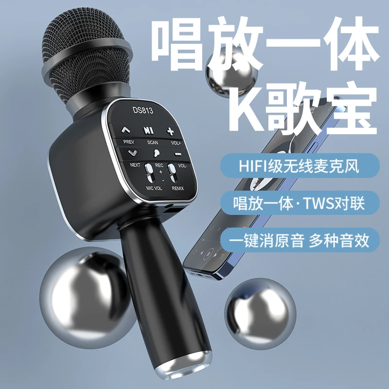 【优选】无线蓝牙麦克风话筒音响一体尾单清货儿童k歌神器主持话筒