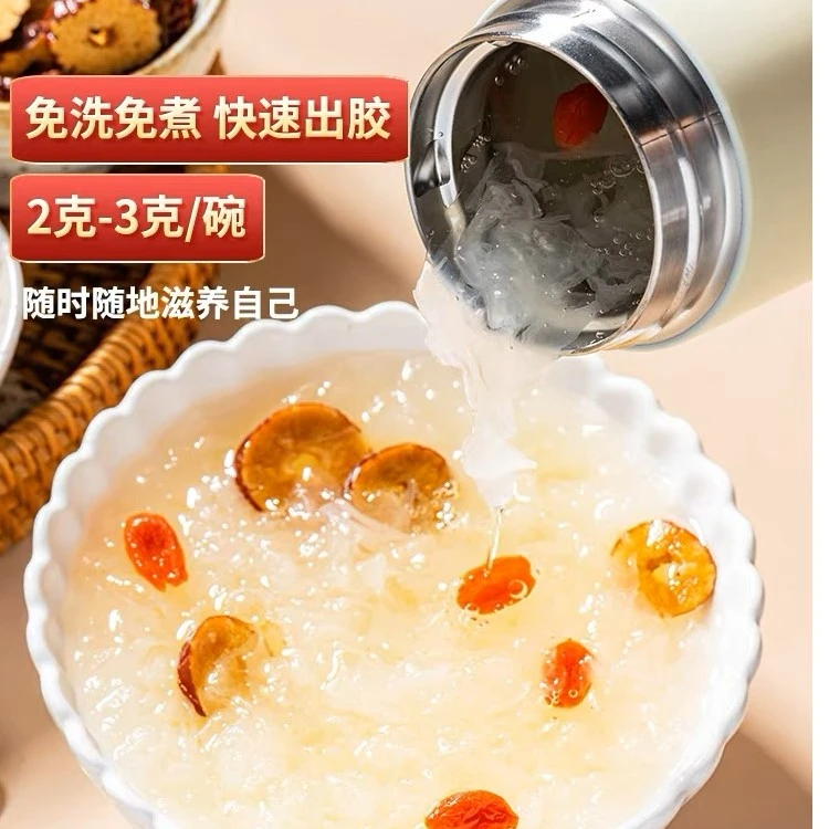 大降价 高山本草银耳源头直供80克 免洗免泡 囗感软糯 银耳无添加