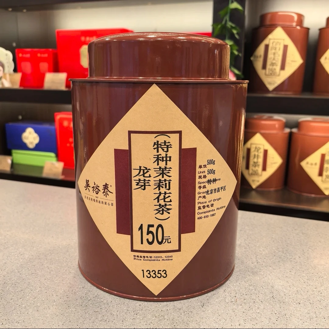 吴裕泰龙芽 茉莉花茶  规格500克  袋装 香气纯正老字号 实体店