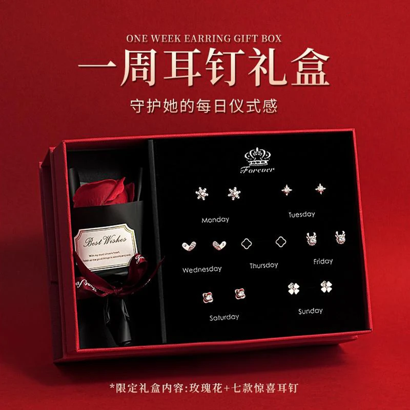 925银耳饰 生日礼物一周耳钉高级感耳环新爆款耳饰女友2025年新款