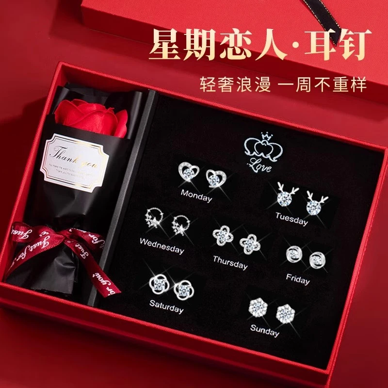 925银耳饰 生日礼物一周星期耳钉套装女耳饰礼盒轻奢高级感耳丁