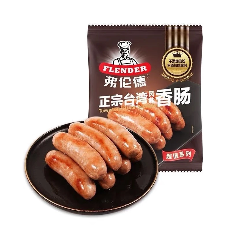 弗伦德烤肠纯肉肠台湾火山石香肠热狗肠