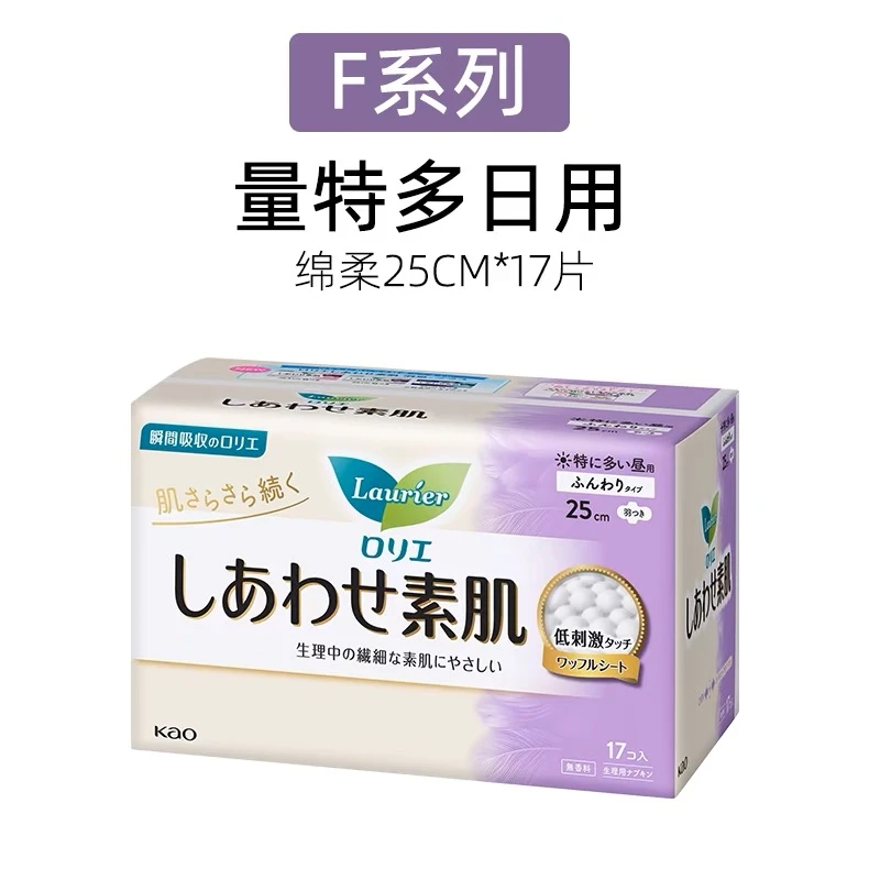 日本进口kao花王卫生巾F系列日用透气量大棉柔亲肤姨妈巾25cm17片 378422