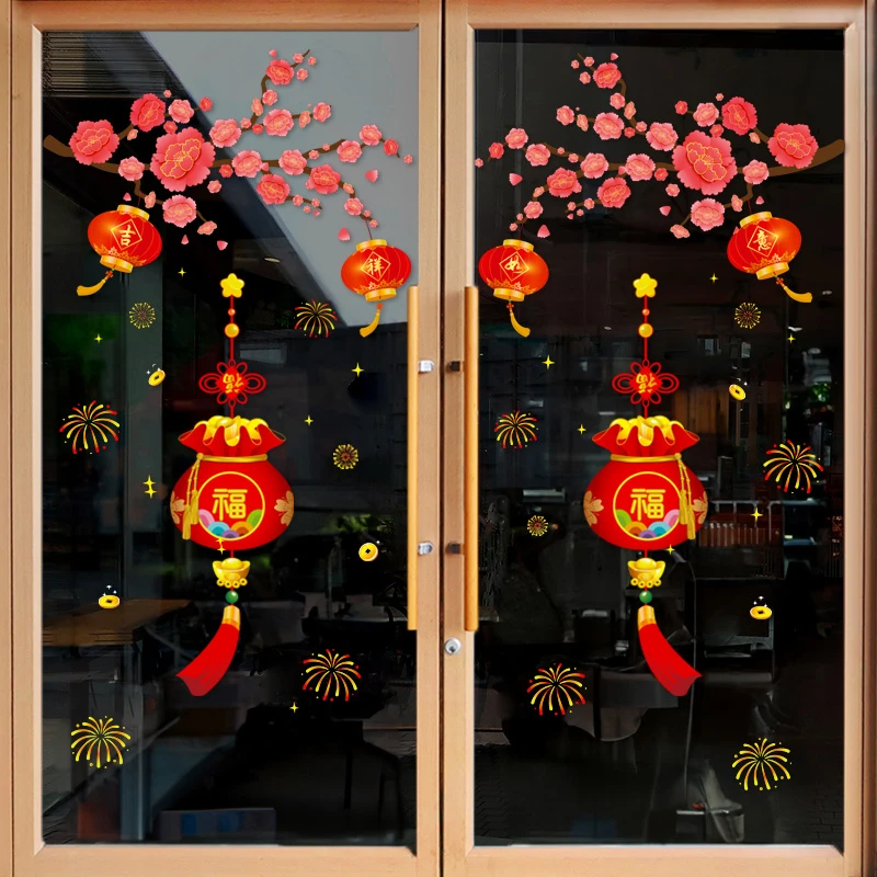 新年窗花纸2024年家用玻璃窗贴元旦春节喜庆过年装饰贴福到新年好