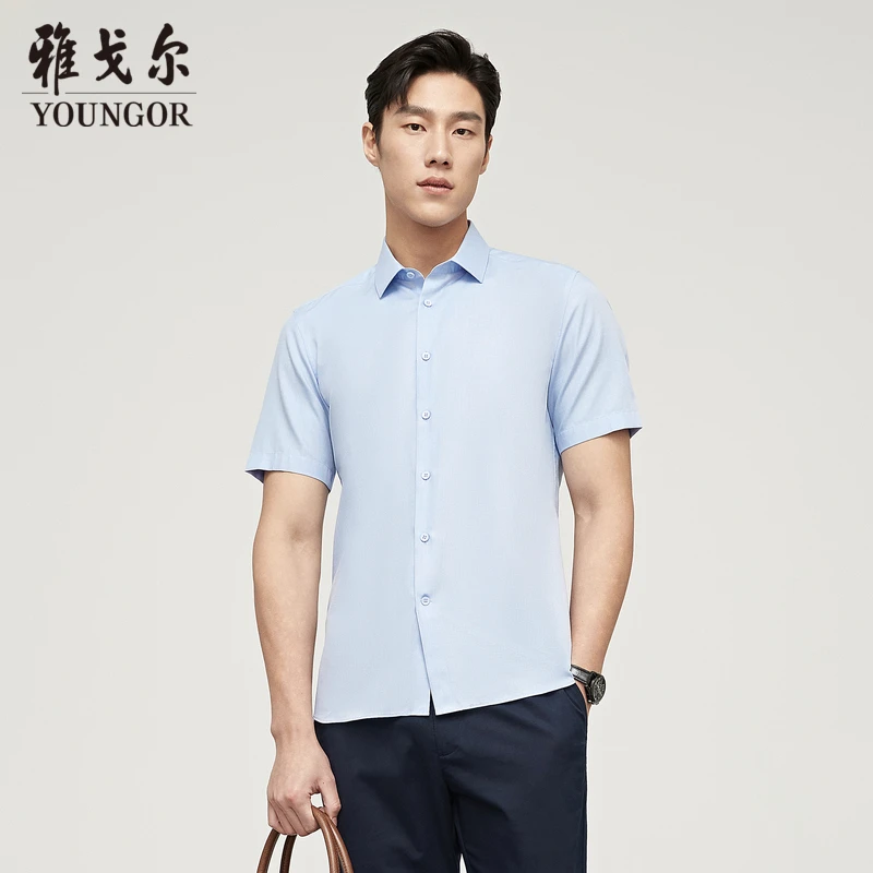 【含桑蚕丝舒适速干】雅戈尔男士夏季新款男商务简约修身短袖衬衫