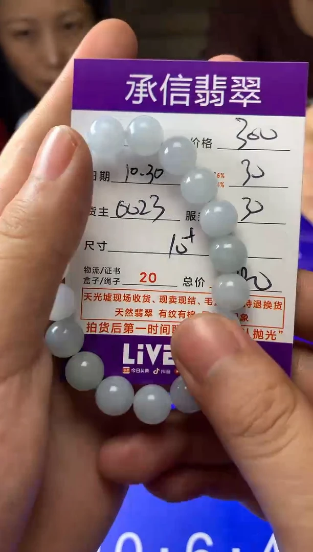 【闪购商品】定制翡翠未镶嵌神*1