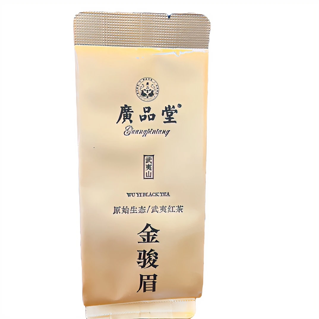 广品堂武夷山金骏眉（梅占）花香果香高端花果香春季天花板头春