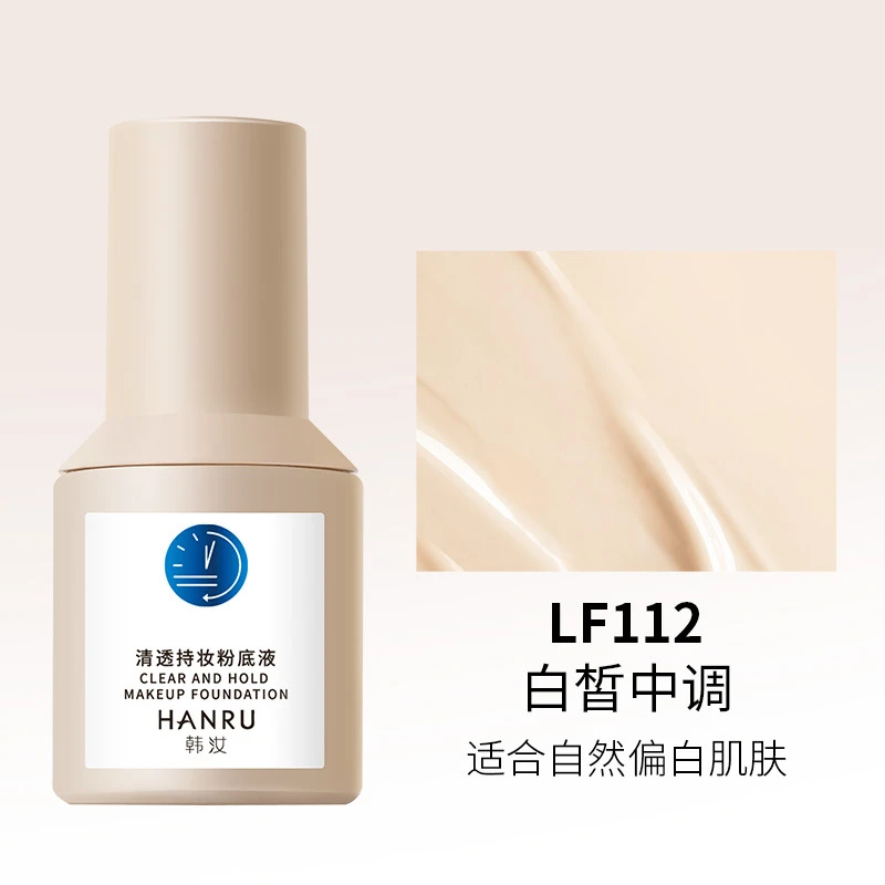 粉底液遮瑕持妆清透细腻磨皮油皮防水防汗不易脱妆遮盖斑点学生
