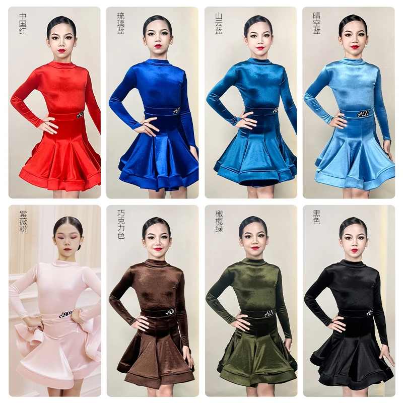 套装艾琅纳拉丁舞服女童连体秋冬版时尚规定比赛服考级专用舞蹈服