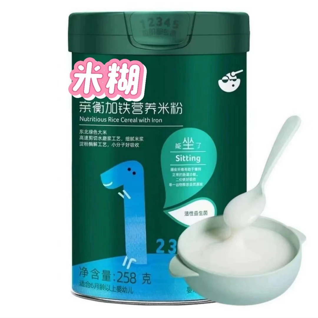 【米糊109三罐】嘉贝嗳婴幼儿米乳