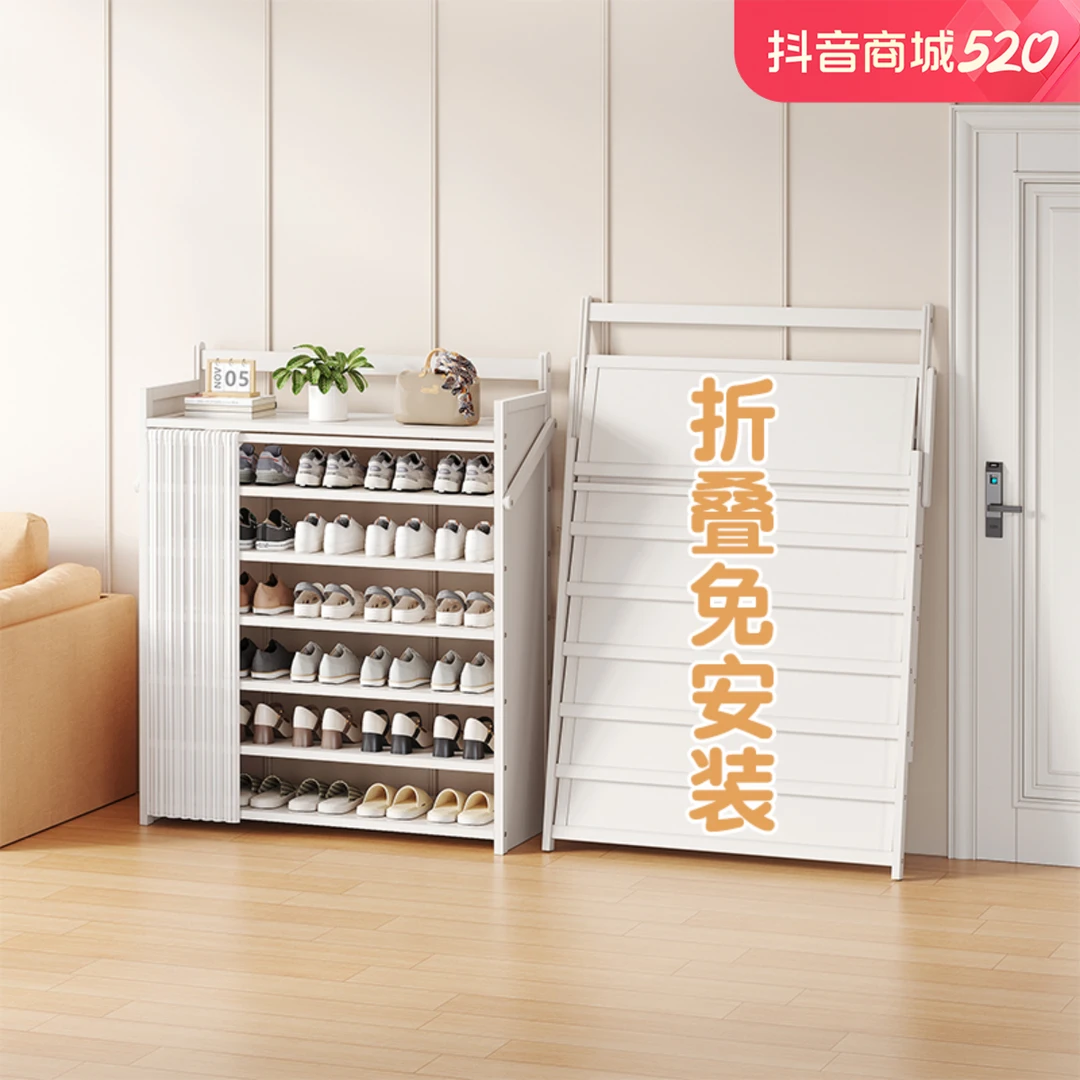 【免安装】鞋架家用入户口多层大容量鞋架子简约组装客厅分层结实