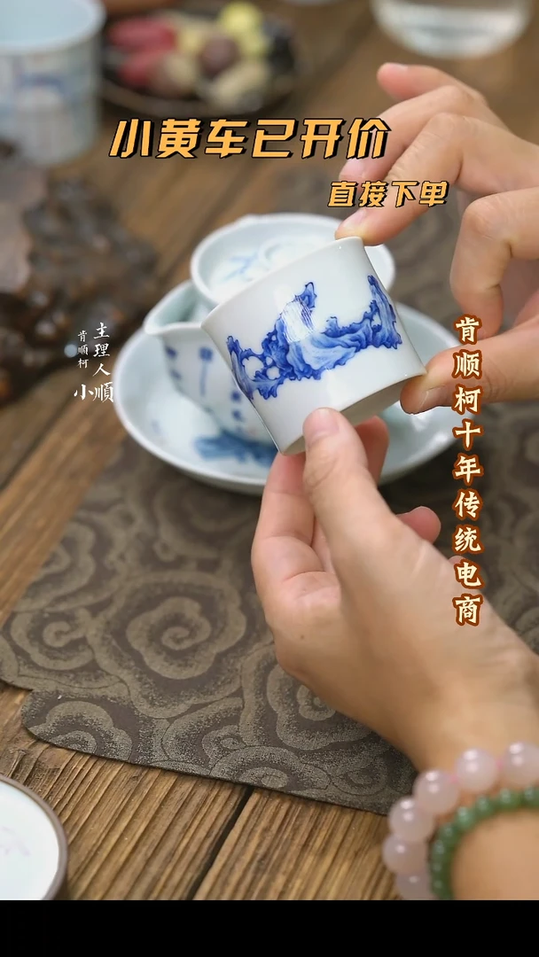 【闪购商品】景德镇手绘青花太湖石主人杯