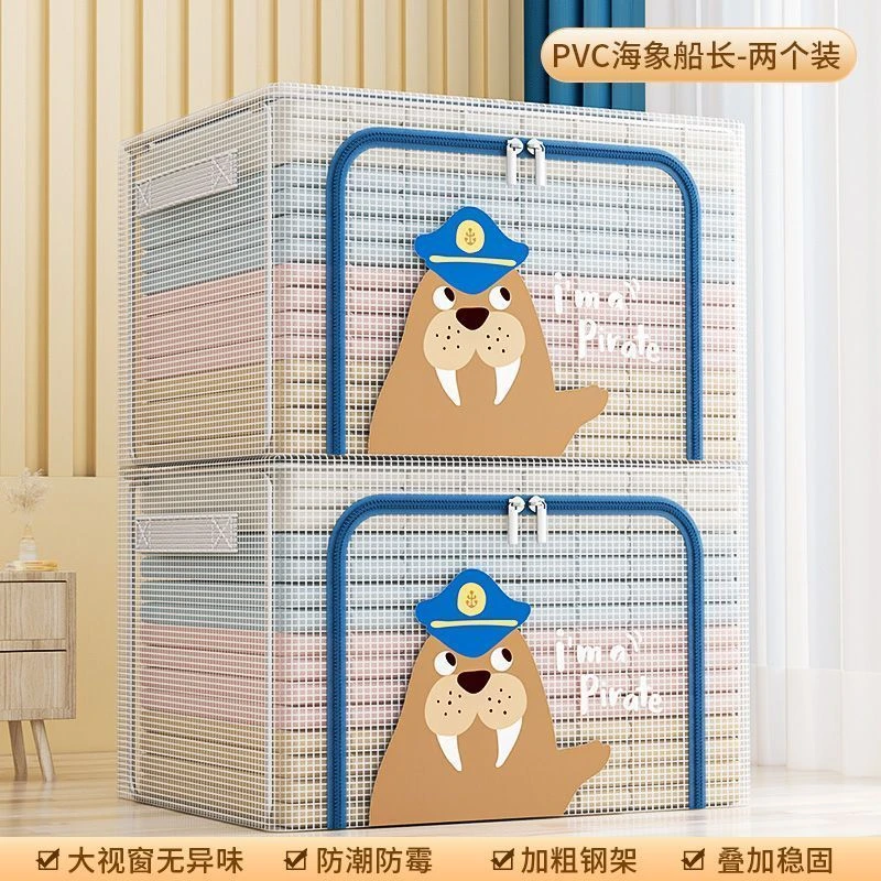 衣服收纳箱家用装衣物袋衣柜分层冬天整理箱子宿舍储物盒子筐防潮