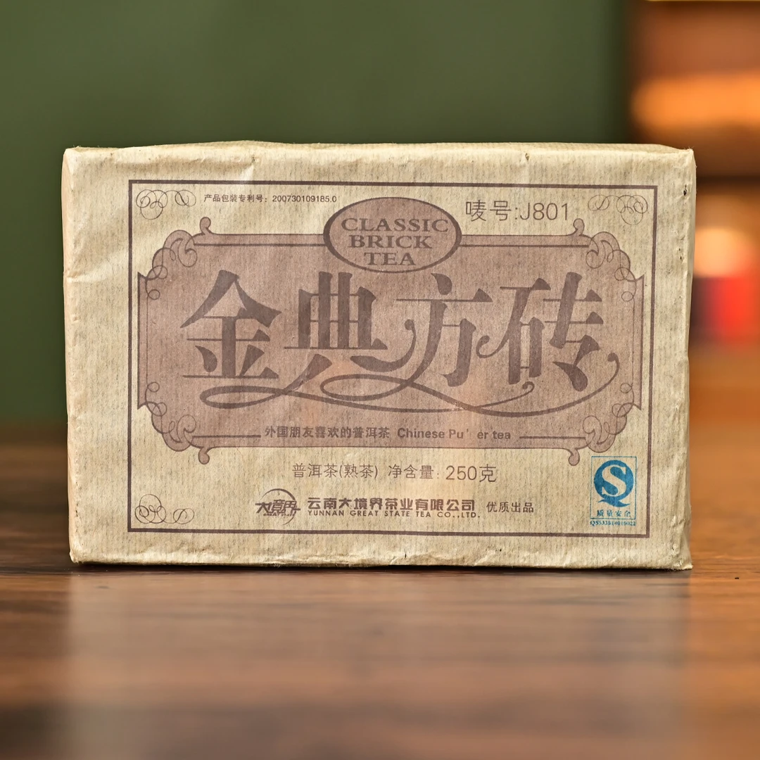 经典方砖 谭梅砖 2012年普洱熟茶   陈醇顺滑 250克