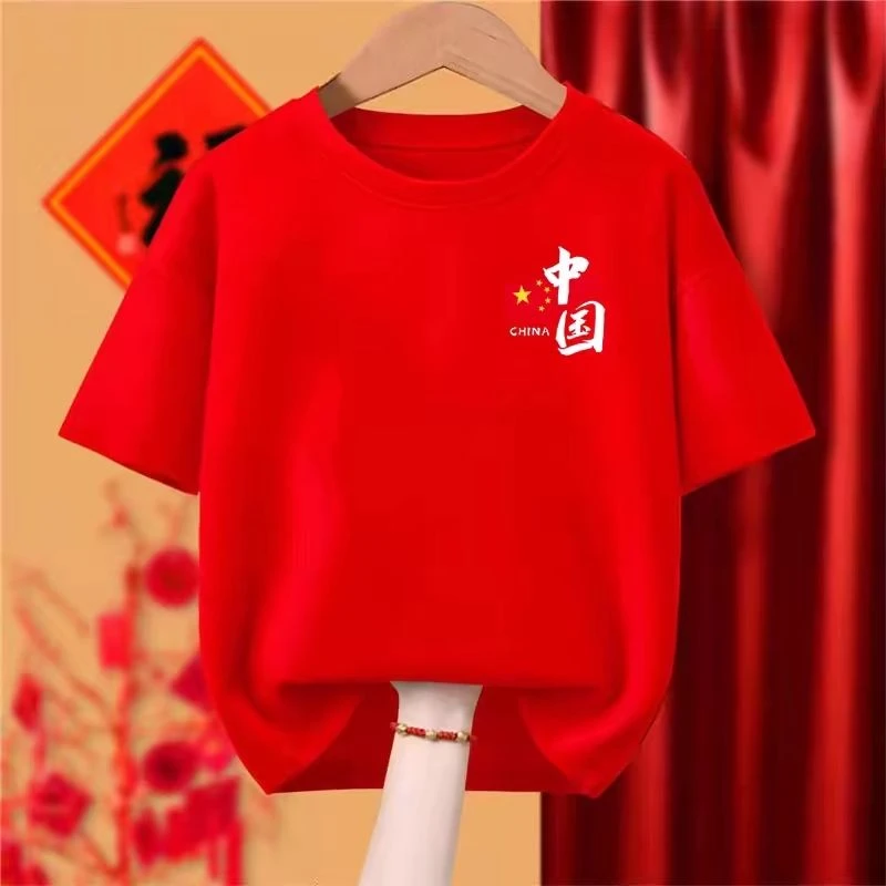 我爱中国正红国庆短袖圆领洋气宽松大码短袖T恤纯棉男女团队上衣