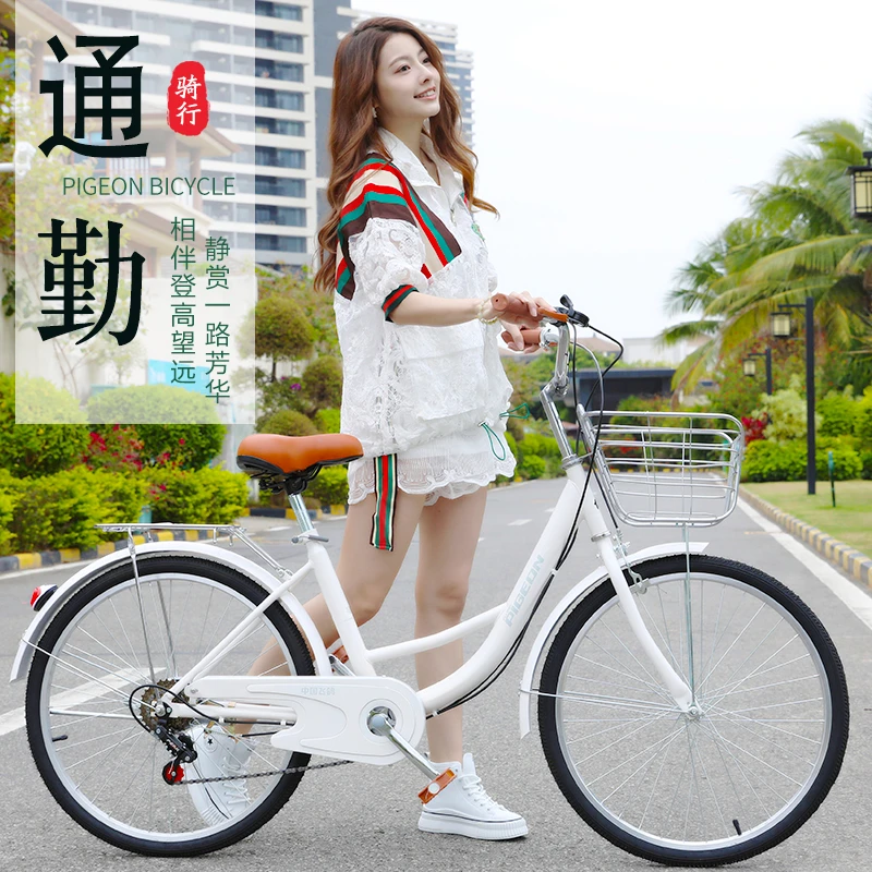 飞鸽成人女式车通勤淑女变速单车轻便代步复古自行车通勤自行车