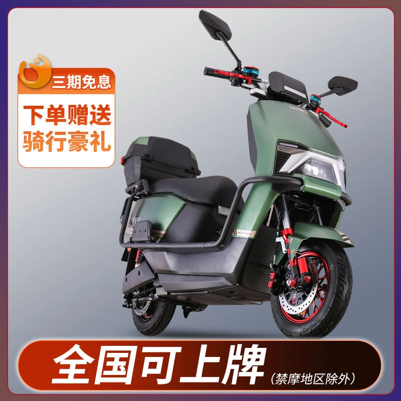新款电动摩托车可上牌60v72v高速电摩外卖电动车长跑王电瓶车
