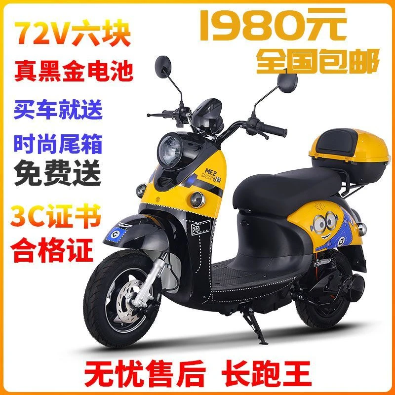 2024新款电动车电动摩托车踏板60v72v男女代步电瓶车长续航爬坡王