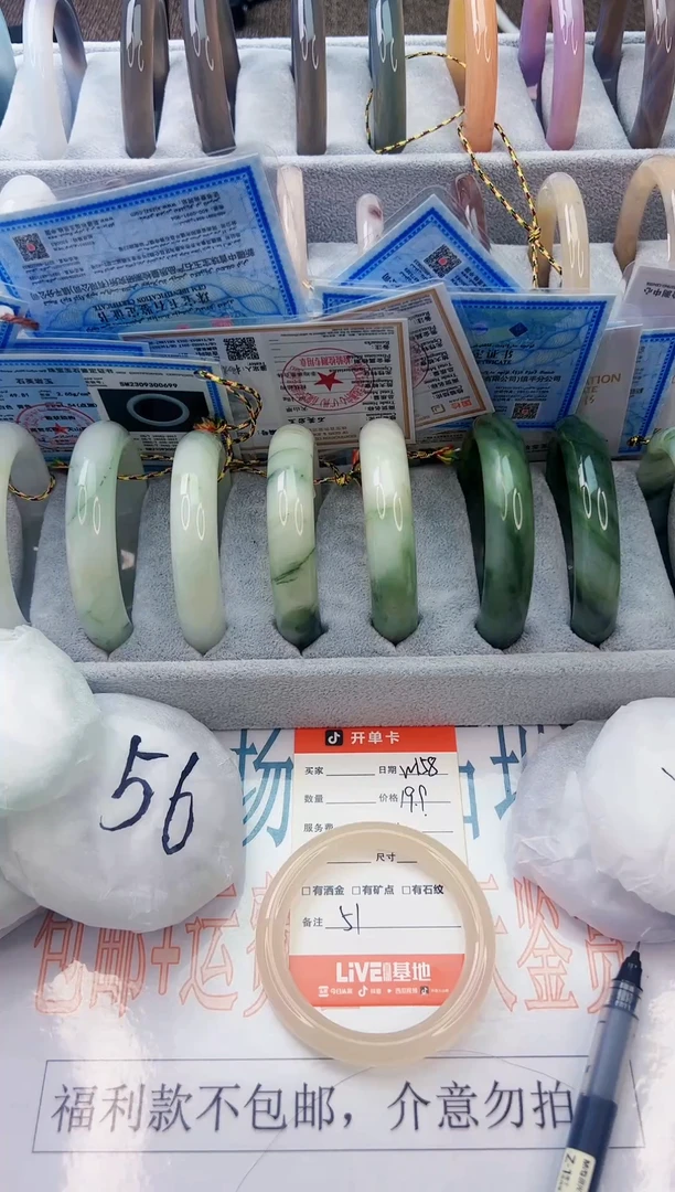 【闪购商品】石英质玉手镯未镶嵌W158