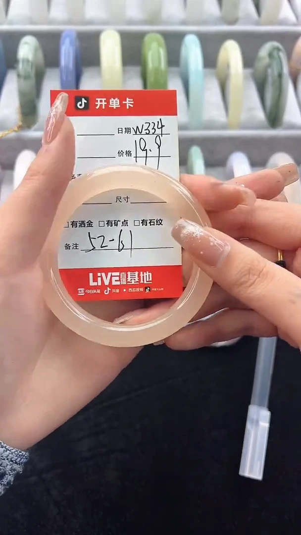 【闪购商品】石英质玉手镯合金w334