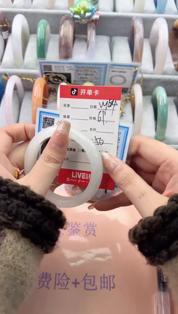 【闪购商品】石英质玉手镯未镶嵌w64