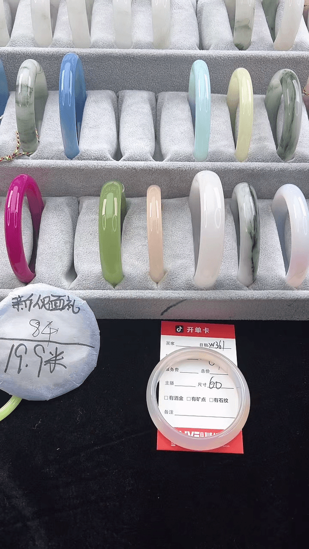 【闪购商品】玛瑙/玉髓手镯未镶嵌W361