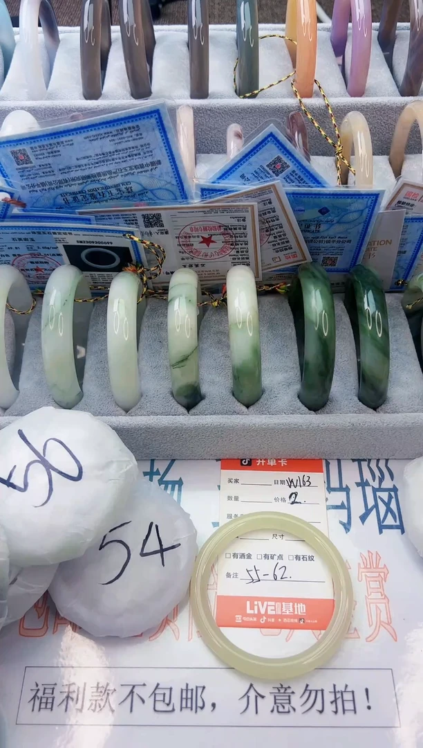 【闪购商品】石英质玉手镯未镶嵌w163
