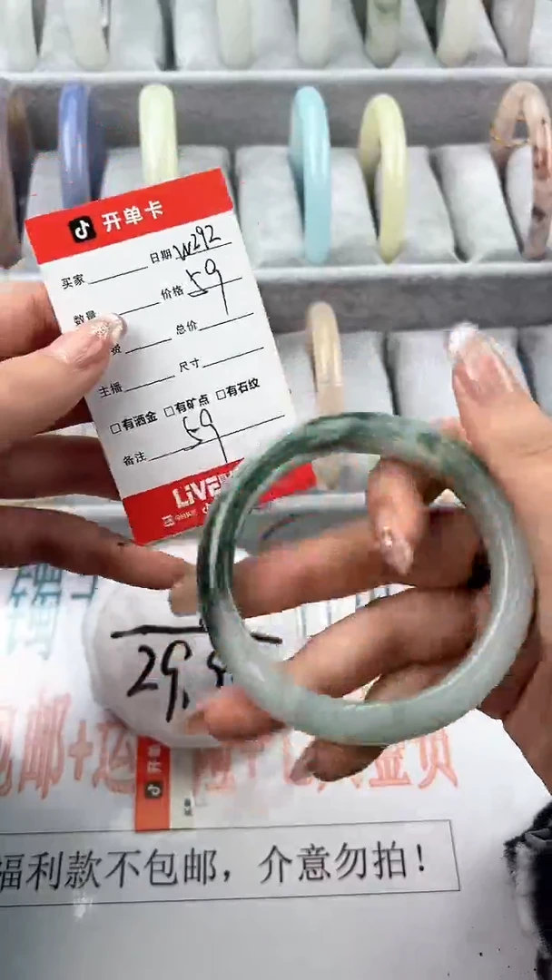 【闪购商品】石英质玉手镯合金w292+++++