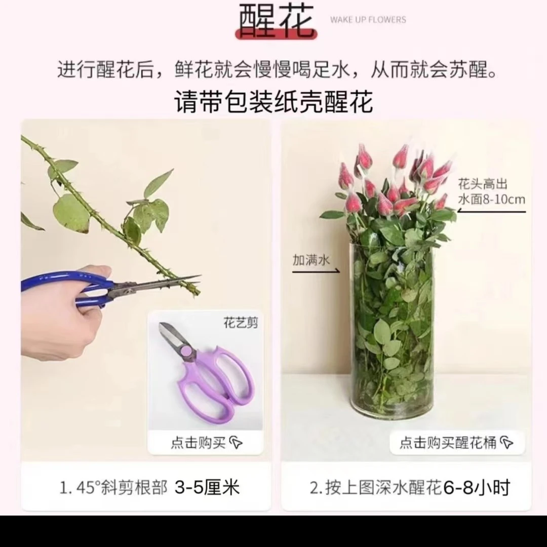 随机花花一束（实物以直播间为准）