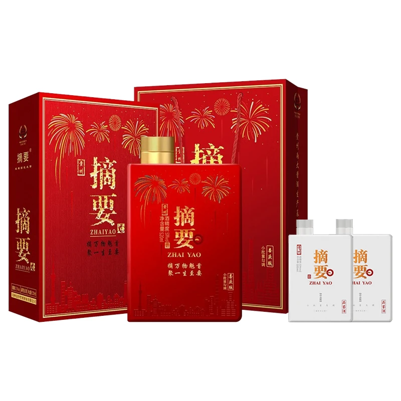 摘要 喜庆版1瓶+2瓶小白摘组合 白酒53度100ml