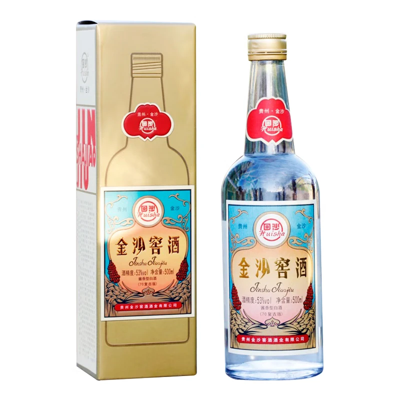 金沙 窖酒 酱香型白酒 口粮好酒 新老包装随机发货53度500ml