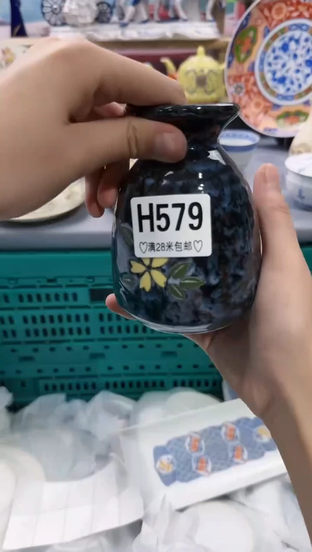 【闪购商品】瓷片除破损外 不退不换H579