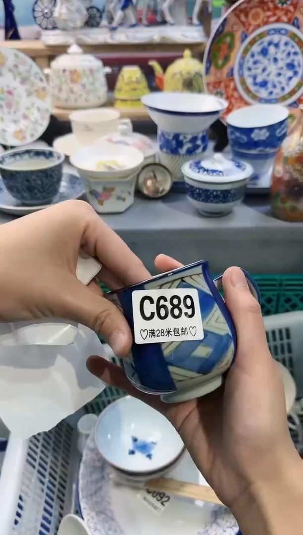 【闪购商品】瓷片除破损外 不退不换C689