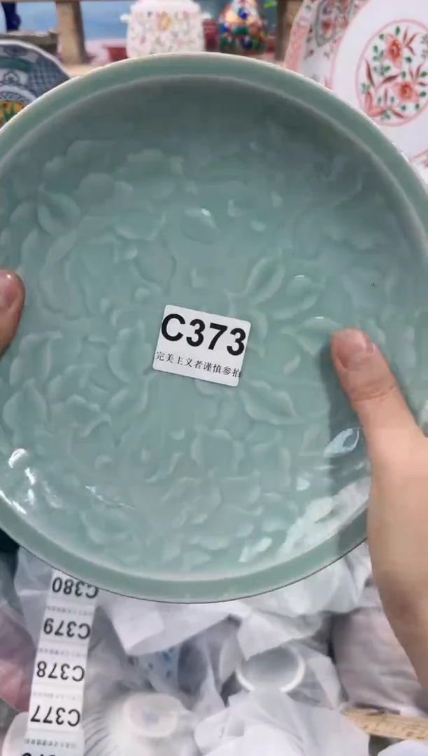 【闪购商品】瓷片除破损外 不退不换C373
