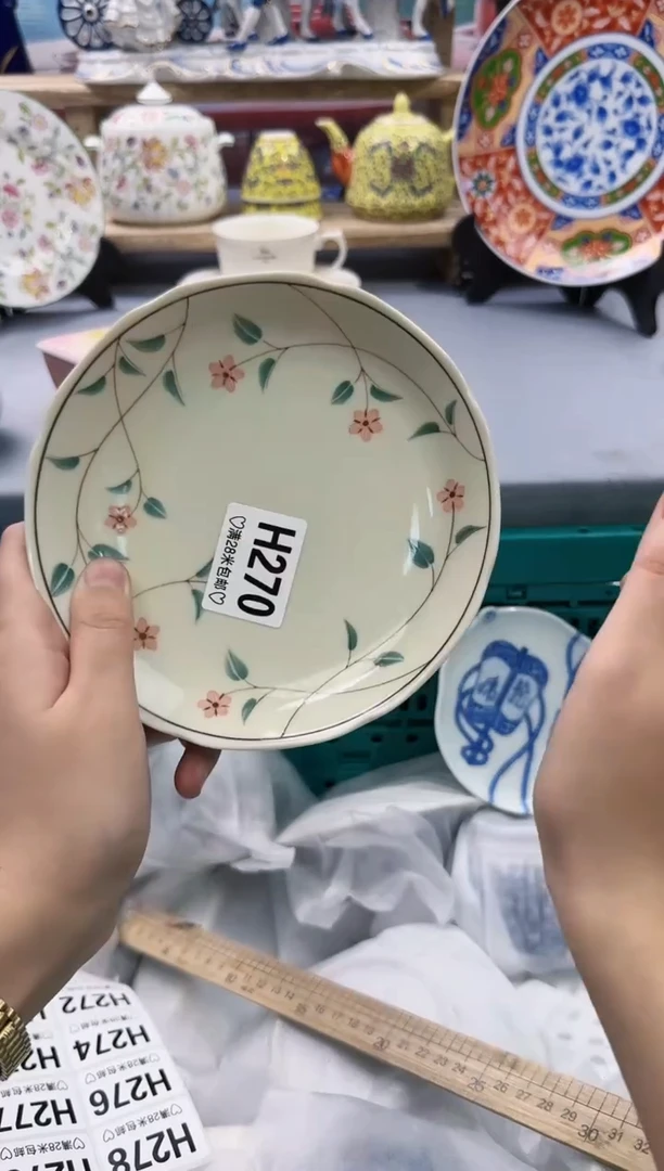 【闪购商品】瓷片除破损外 不退不换H270