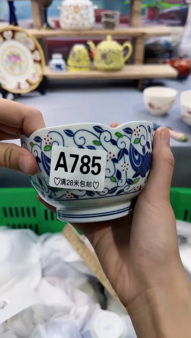 【闪购商品】瓷片除破损外 不退不换A785