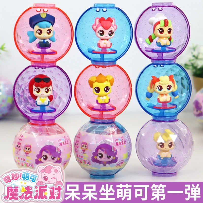 爱心萌可奇妙萌可魔法派对呆呆萌可第1弹Q萌公仔闪亮钻石球警察