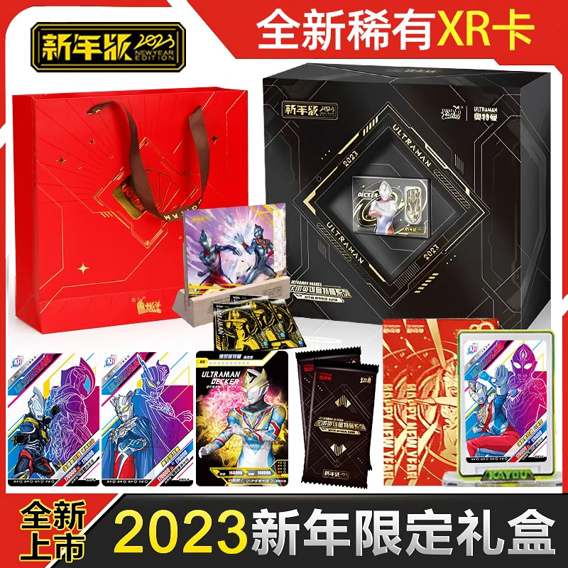 奥特曼卡片包大头特利迦正版德凯卡男生日礼物奥特曼高档套装