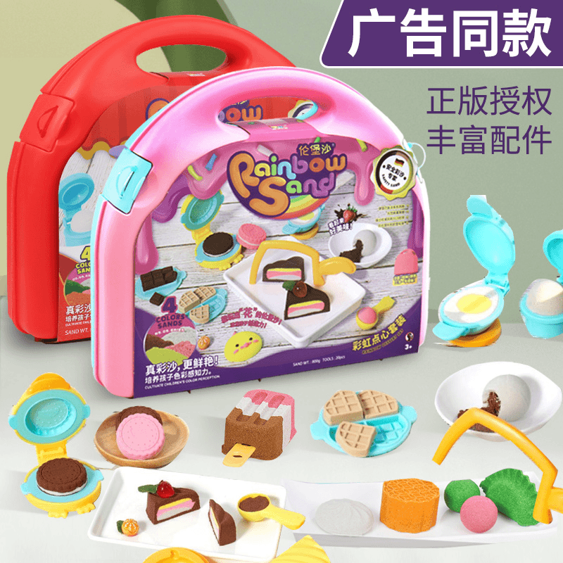 伦堡沙diy太空沙彩色玩具儿童橡皮泥彩泥工程模型套装创意手工2