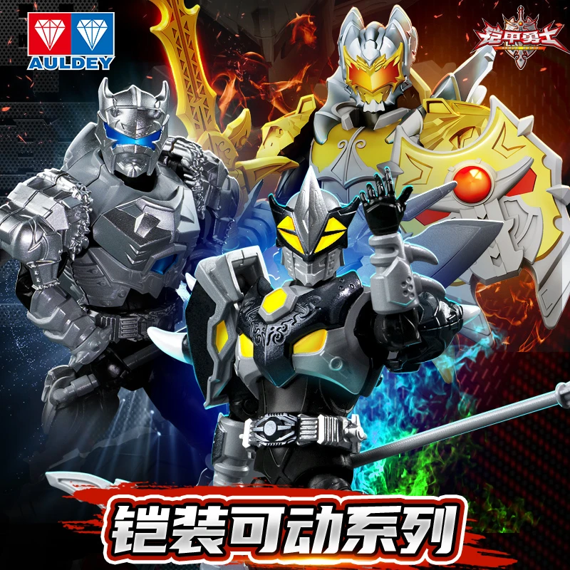 奥迪铠甲勇士铠装玩偶可动拼装手办模型掌动潮玩黑犀人偶帝皇帅气
