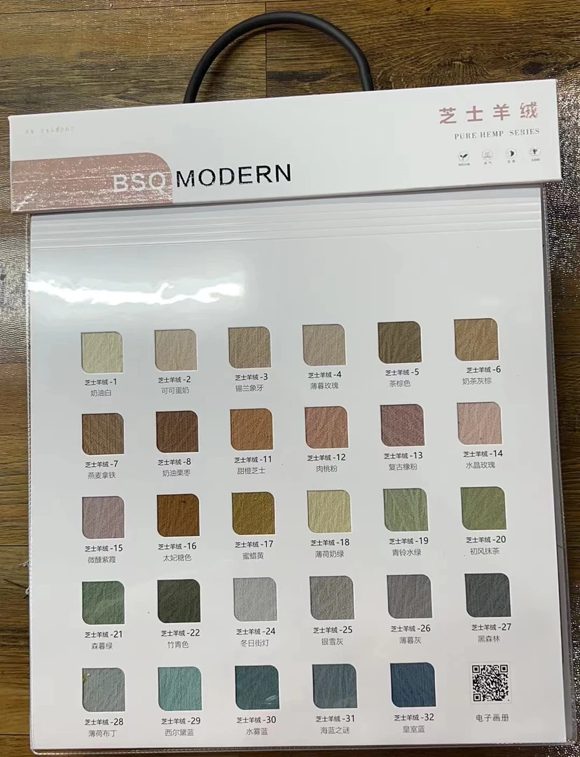 雪尼尔芝士 窗帘 克重1300克 黑丝遮光 双门幅  定制商品定金