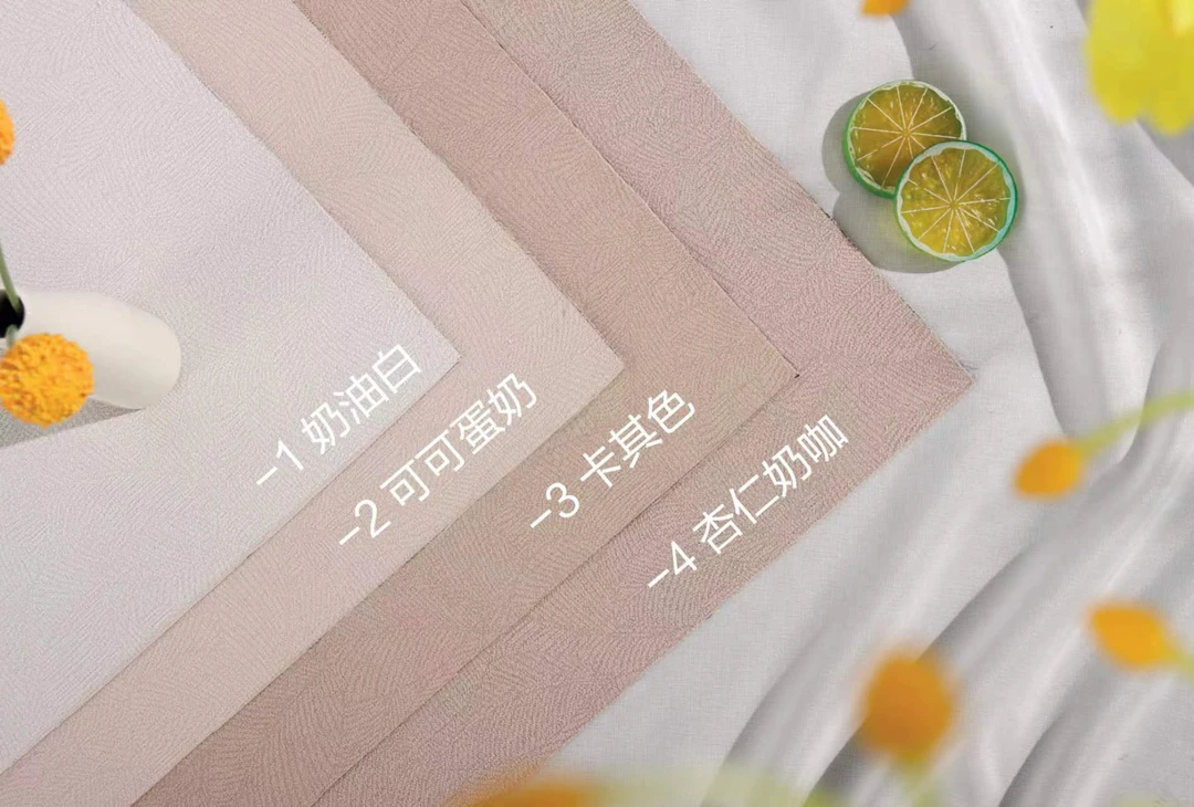 大叶有成 高端雪尼尔窗帘 黑丝遮光柔软免定型定制商品定金