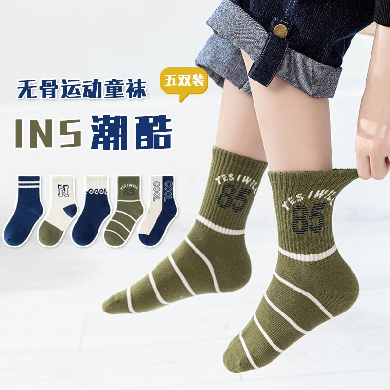 男童袜子秋冬季棉袜儿童ins潮春秋中筒学生大童运动无骨篮球袜
